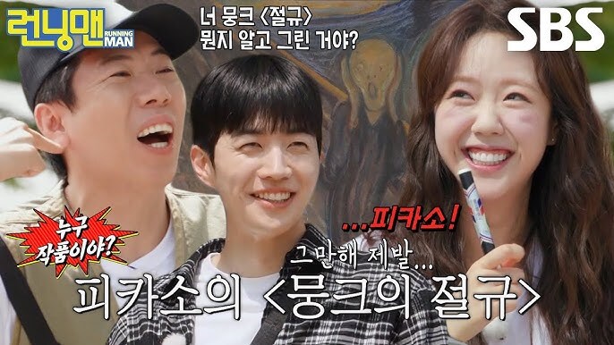 한국엔 잘 안알려진 뭉크의 작품_7.jpg