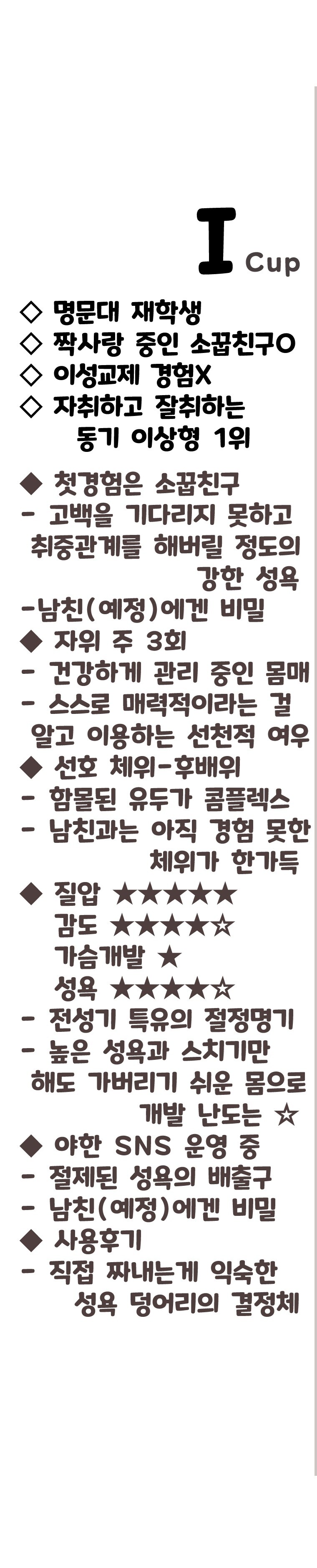 결혼 전.후 차이점_3.jpg