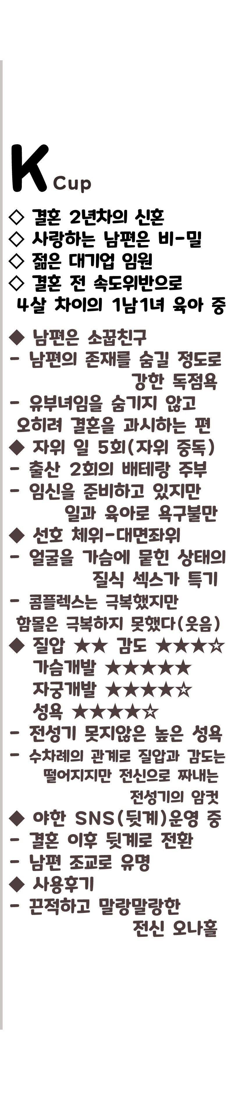 결혼 전.후 차이점_4.jpg