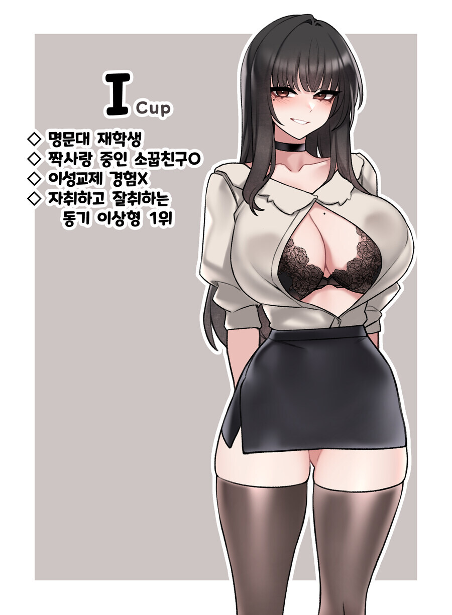 결혼 전 후는 모르겠고 대꼴 유부녀_1.jpg