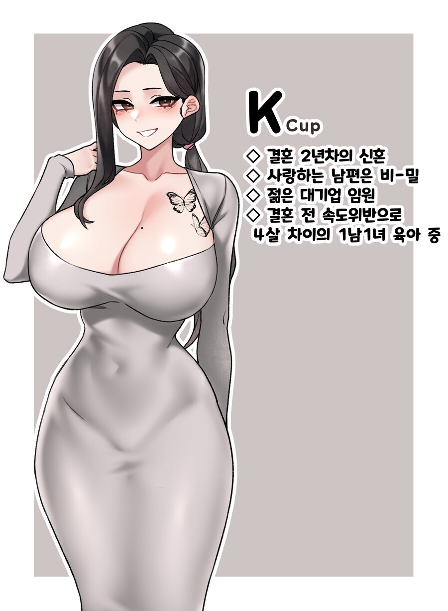 결혼 전 후는 모르겠고 대꼴 유부녀_2.jpg