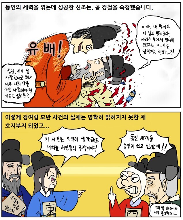 ???: 우리쪽 패러디가 불리한데_1.jpg