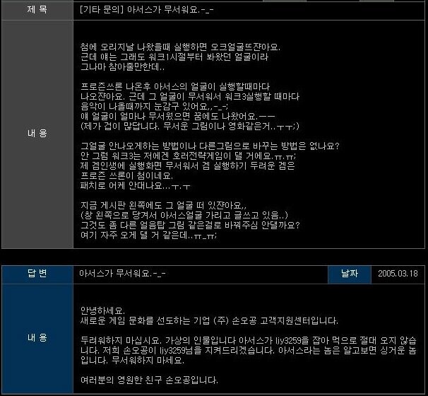 의외로 꽤 싱거운 놈_1.jpg