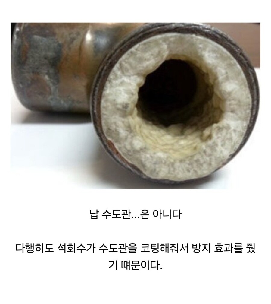 로마 제국의 납 중독이 심각했던 이유.jpg_1.jpg