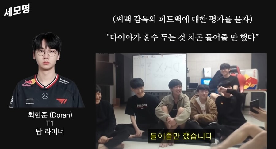 모 탑신병자의 주옥같은 어록들_1.jpg