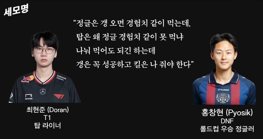모 탑신병자의 주옥같은 어록들_2.jpg