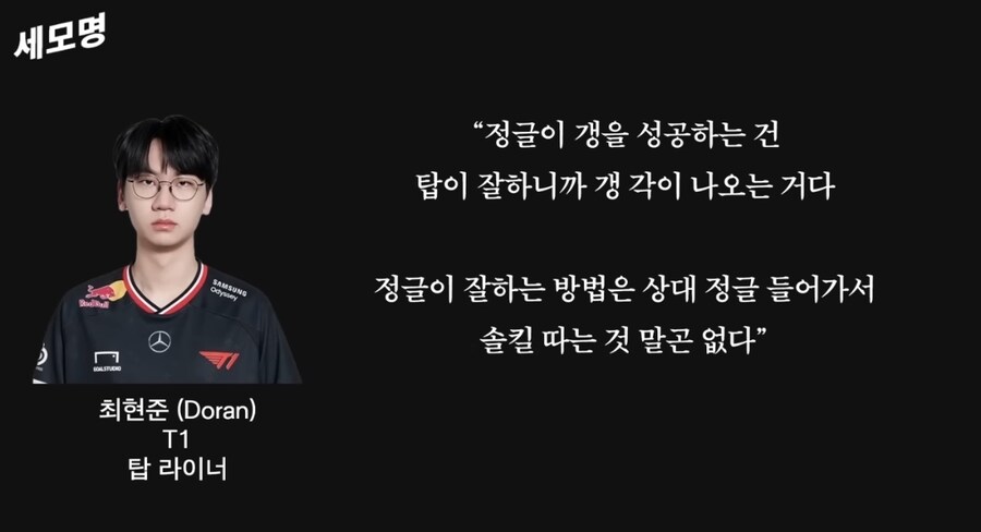 모 탑신병자의 주옥같은 어록들_3.jpg