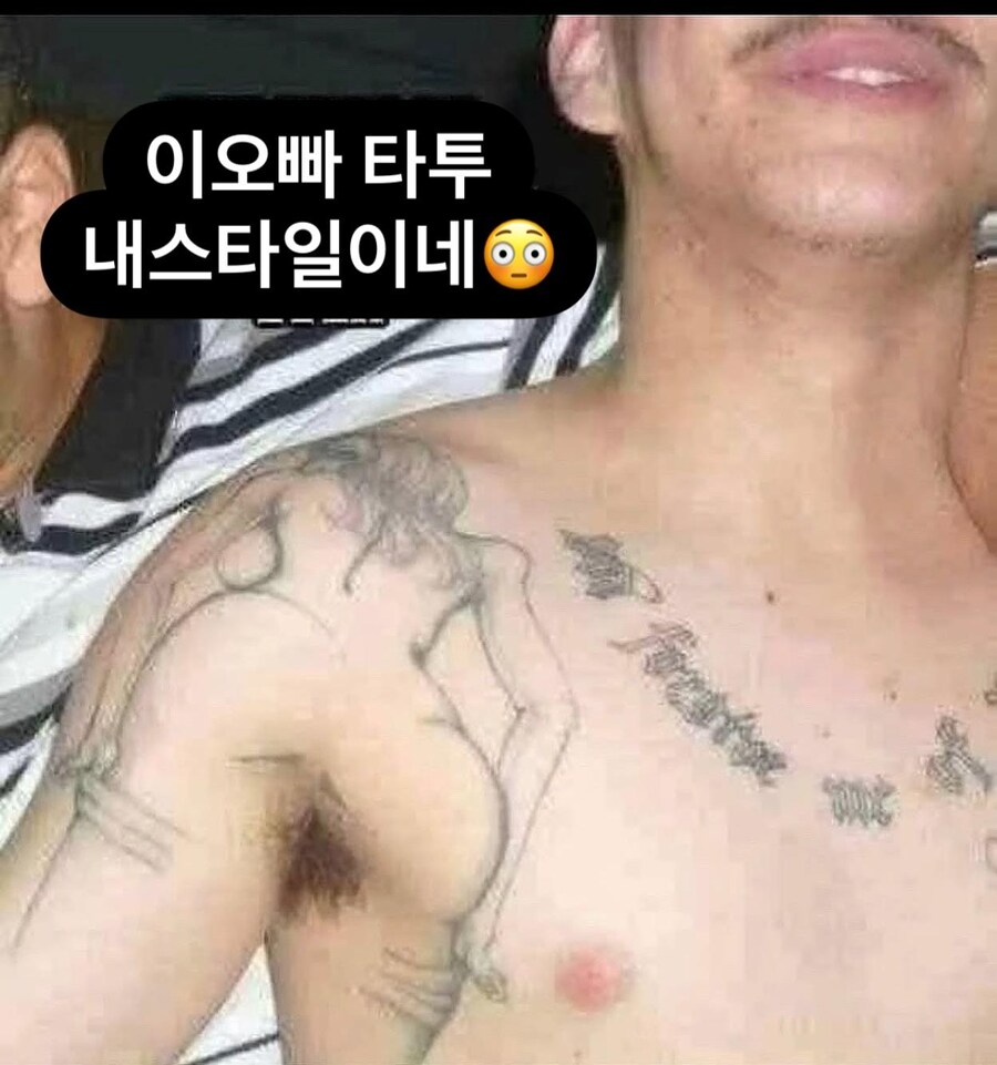 그의 취향이 반영된 타투_1.jpg