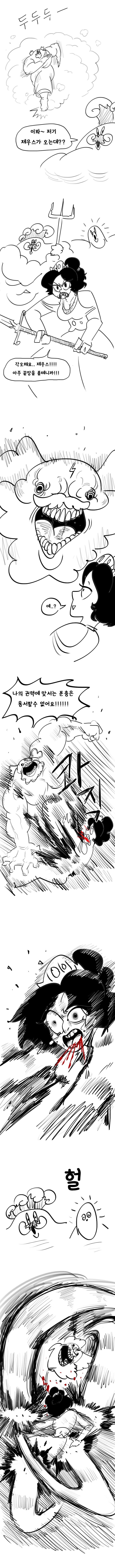 왜 헤라는 제우스에게 화를 안냄?_2.jpg