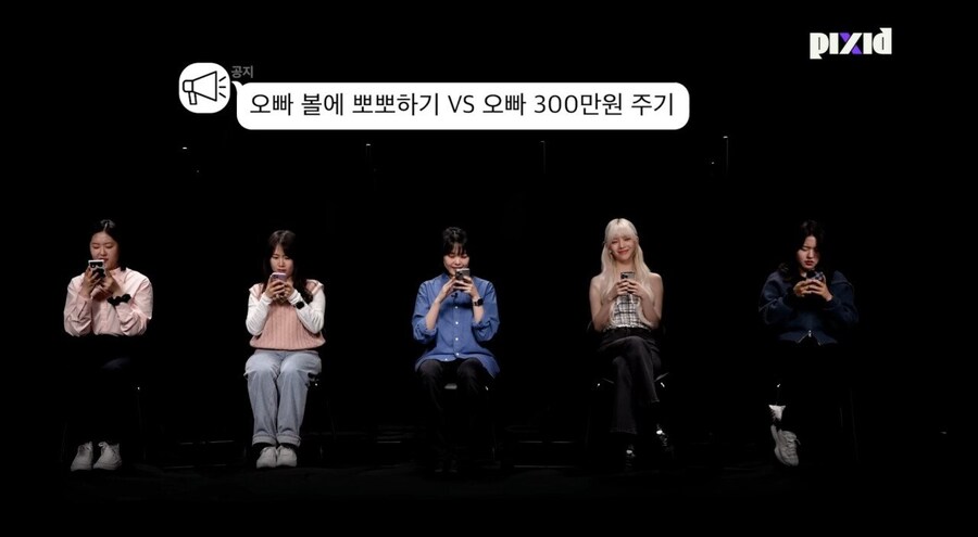 친오빠 볼에 뽀뽀하기 vs 친오빠 300만원 주기_2.jpg