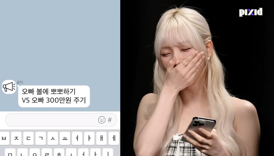 친오빠 볼에 뽀뽀하기 vs 친오빠 300만원 주기_3.jpg