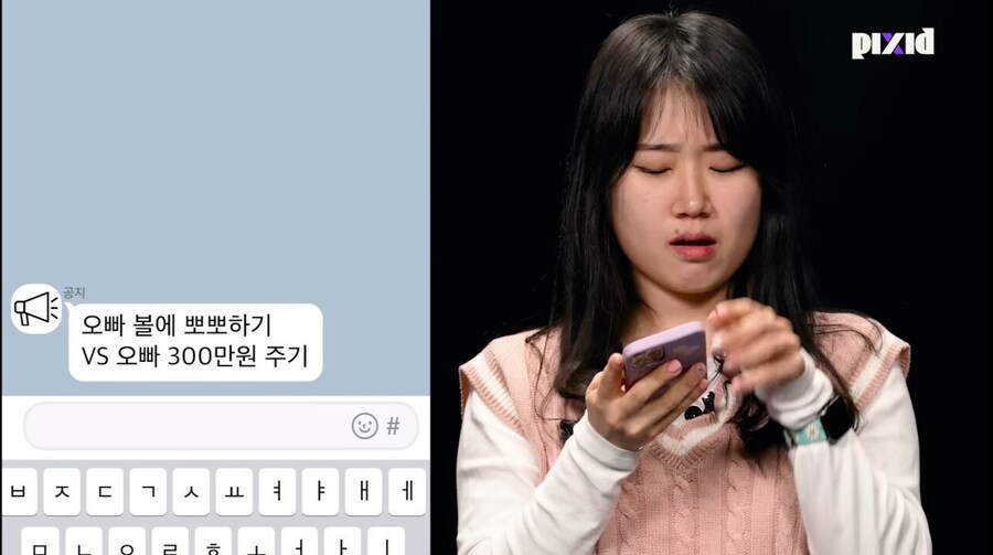 친오빠 볼에 뽀뽀하기 vs 친오빠 300만원 주기_4.jpg