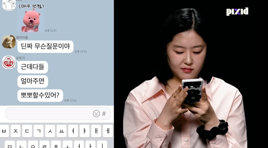 친오빠 볼에 뽀뽀하기 vs 친오빠 300만원 주기_8.jpg
