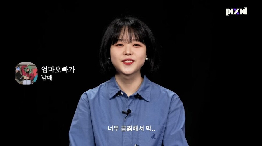 친오빠 볼에 뽀뽀하기 vs 친오빠 300만원 주기_13.jpg