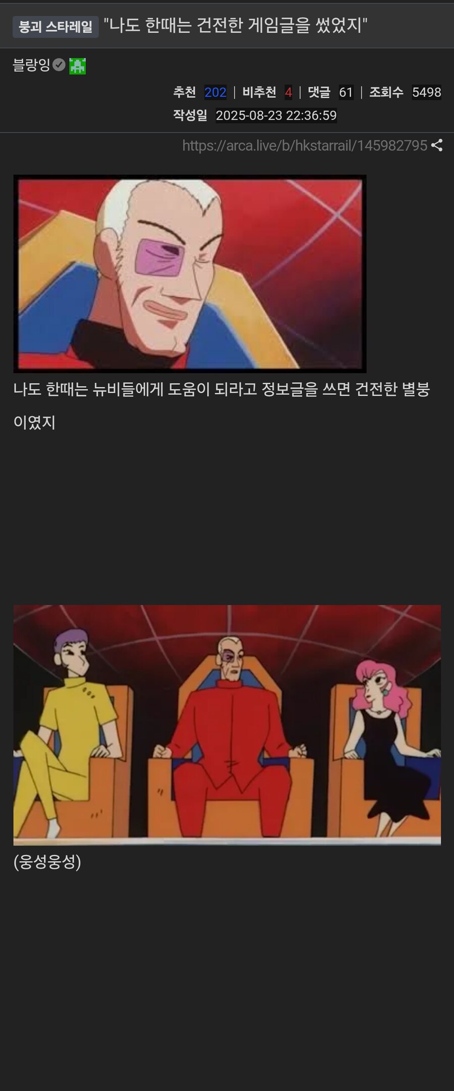 나도... 한 때는 건전한 게임 글을 쓰긴 했었지..._1.png