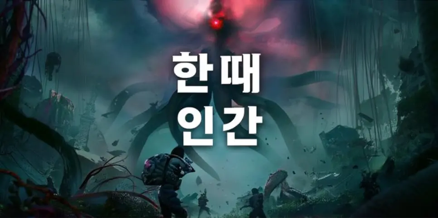 싸구려 AI에게 게임 이름을 번역해달라고 해보자.JPG_4.webp