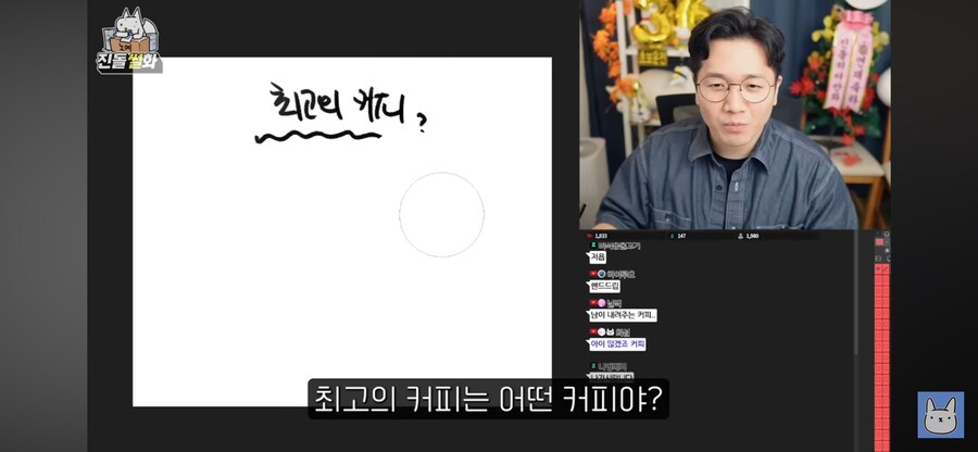 커피에 취미가 있는 사람들이 말하는 최고의 커피_1.png