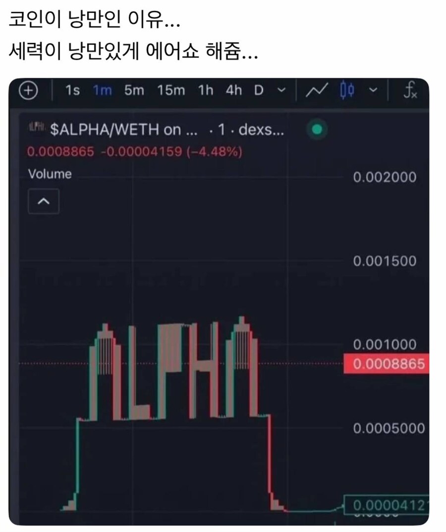 세력이 무서운 이유_1.jpg