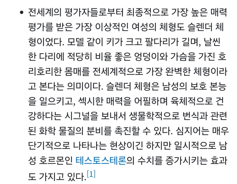 모닝 슬랜더.jpg_2.jpg