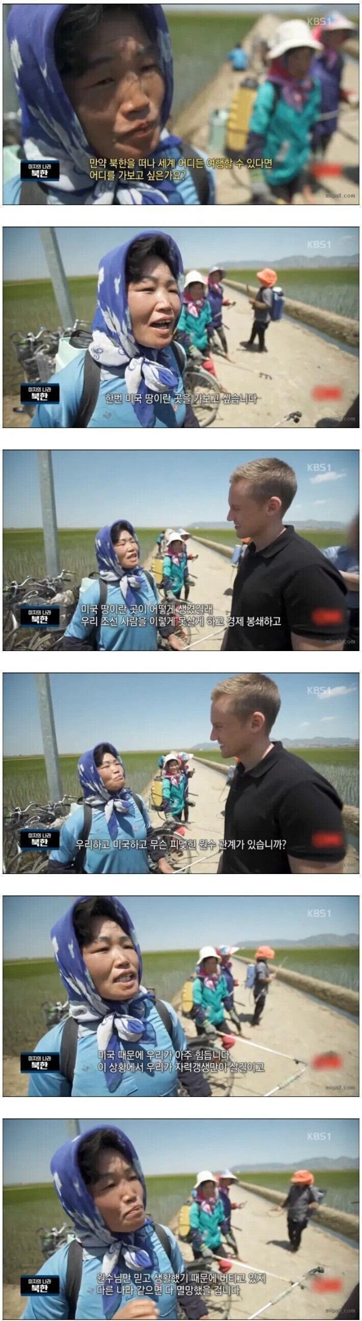 북한 주민이 가보고 싶은 나라는.jpg_1.jpg
