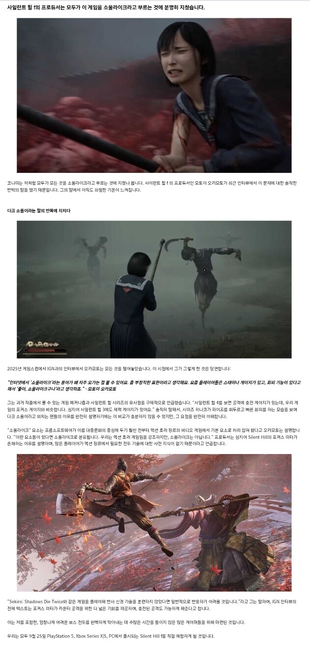 제작진도 유저들도 피곤하게 만드는 말_1.jpg