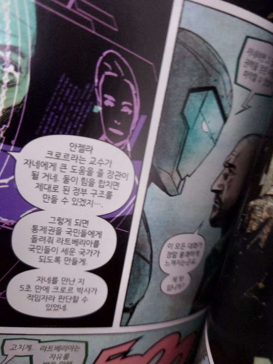 국민:세계최악의 범죄자지만 우리에겐 성군이다!!_4.jpg