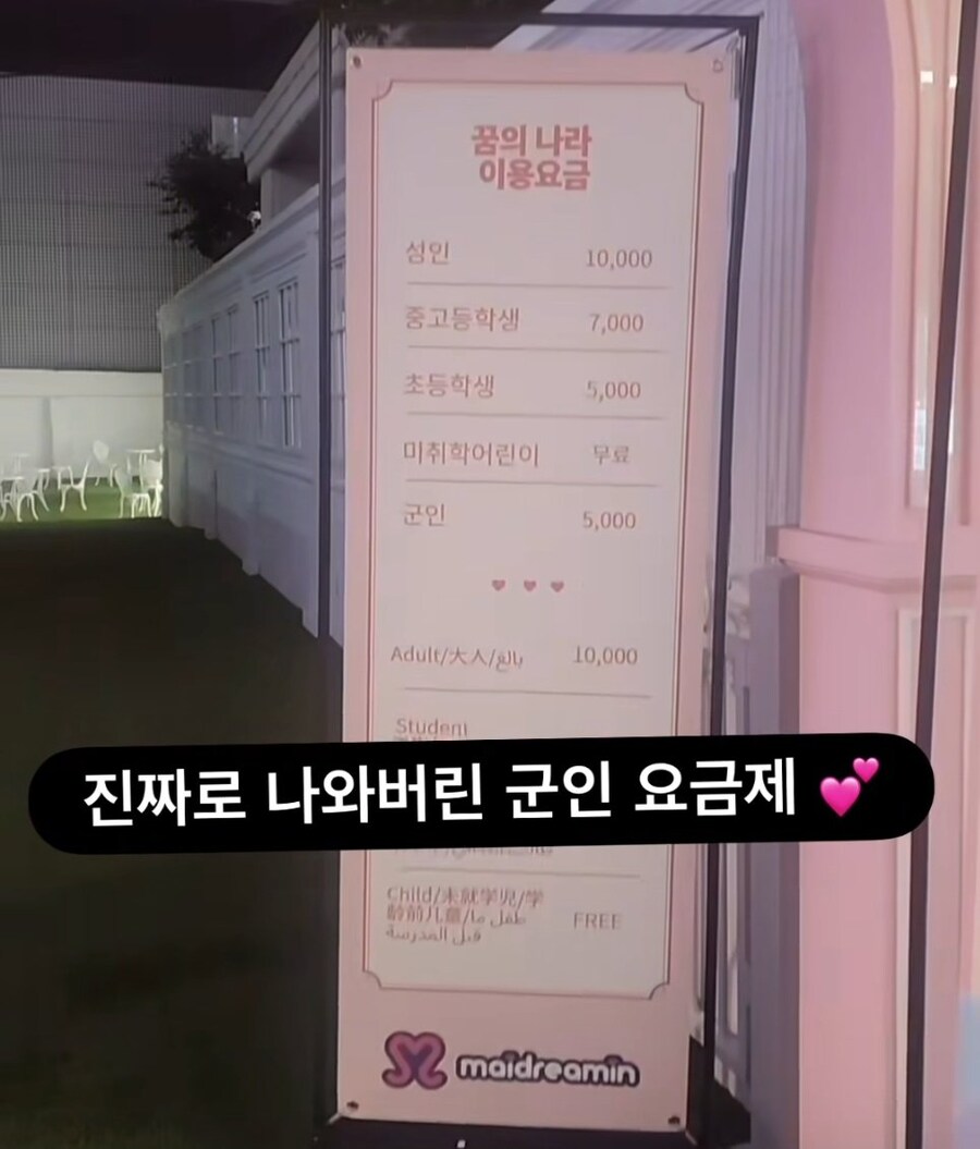 의외로 군인 할인 되는 대형카페_1.png