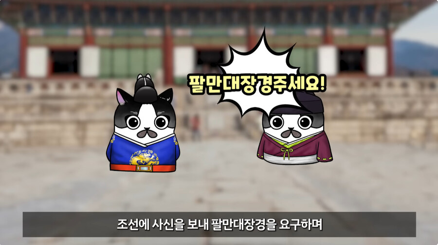 조선시대에도 엄청났던 일본의 양심없는 부당거래_2.jpg