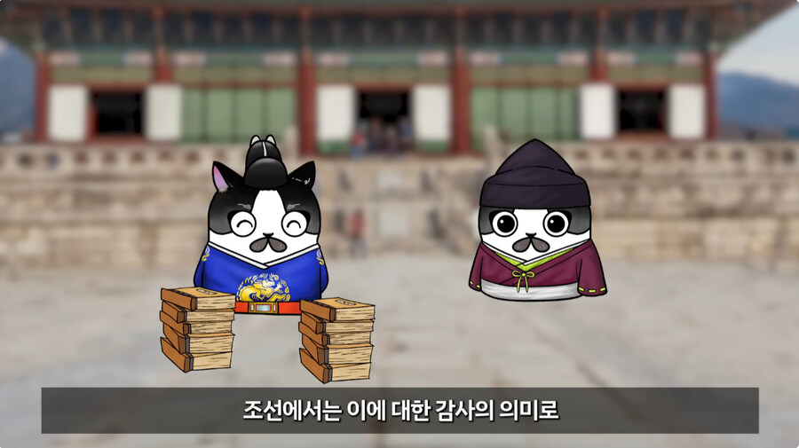 조선시대에도 엄청났던 일본의 양심없는 부당거래_4.jpg