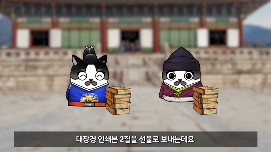 조선시대에도 엄청났던 일본의 양심없는 부당거래_5.jpg