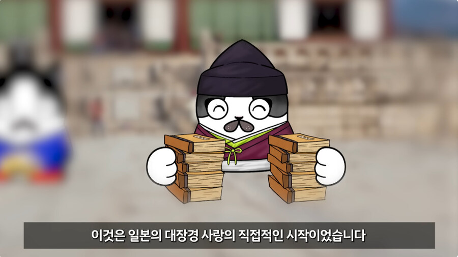 조선시대에도 엄청났던 일본의 양심없는 부당거래_6.jpg