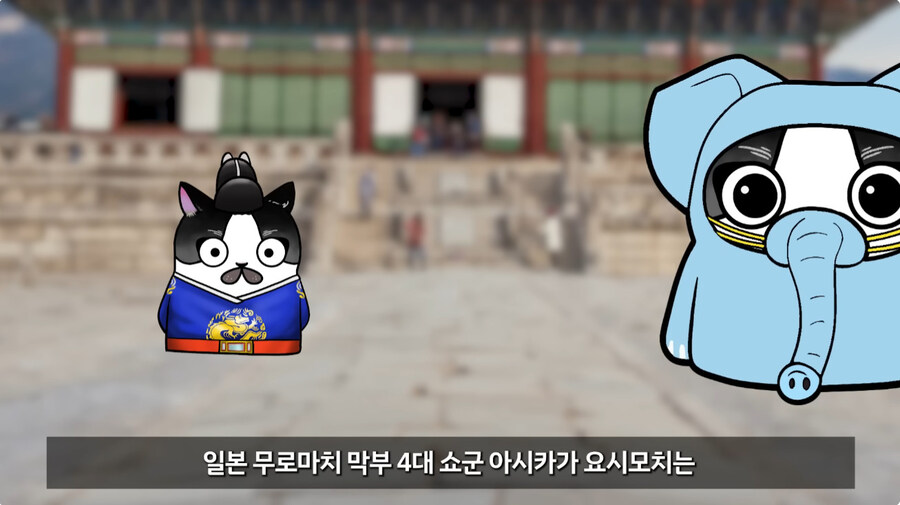 조선시대에도 엄청났던 일본의 양심없는 부당거래_8.jpg
