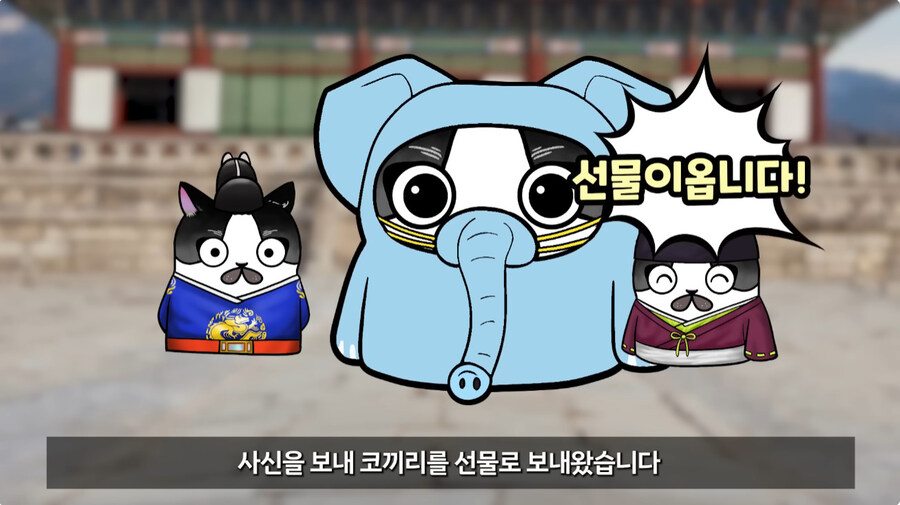 조선시대에도 엄청났던 일본의 양심없는 부당거래_9.jpg
