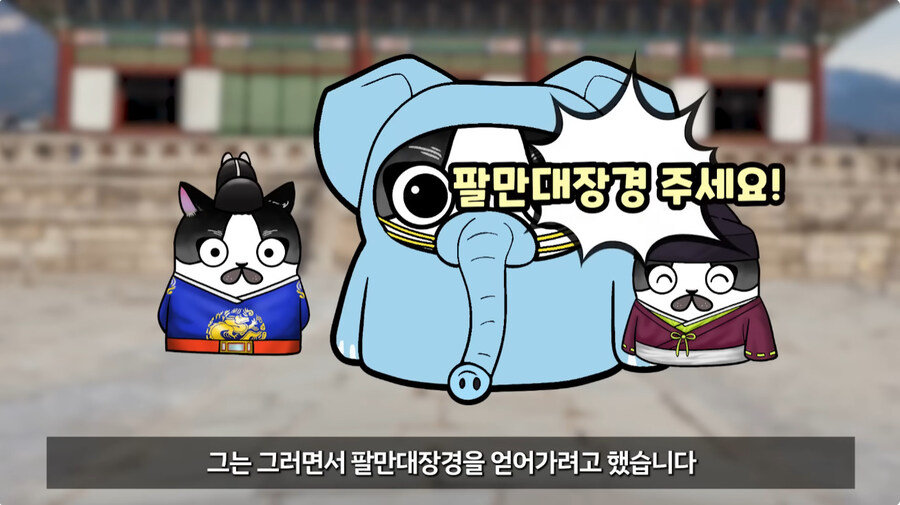 조선시대에도 엄청났던 일본의 양심없는 부당거래_12.jpg
