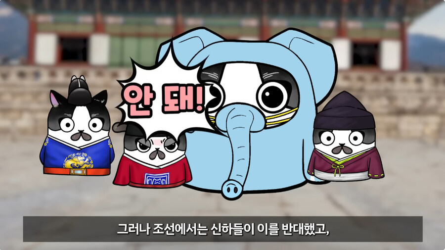 조선시대에도 엄청났던 일본의 양심없는 부당거래_13.jpg