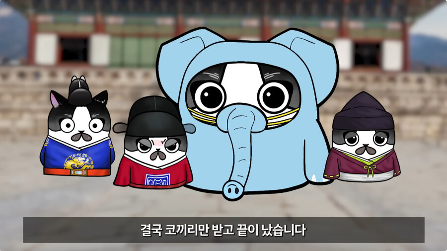 조선시대에도 엄청났던 일본의 양심없는 부당거래_14.jpg