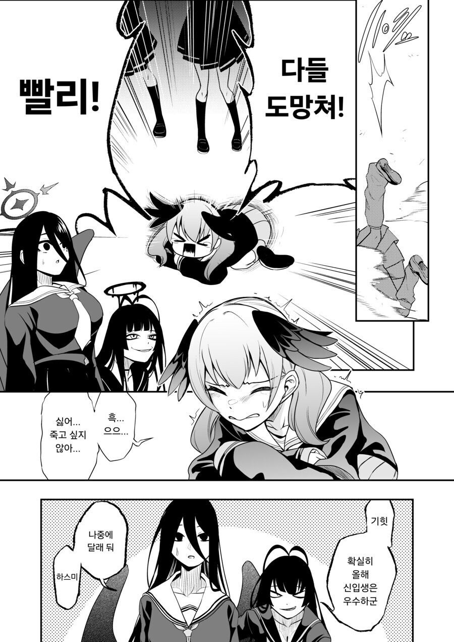 캡틴 트리니티 시빌워_3.jpg