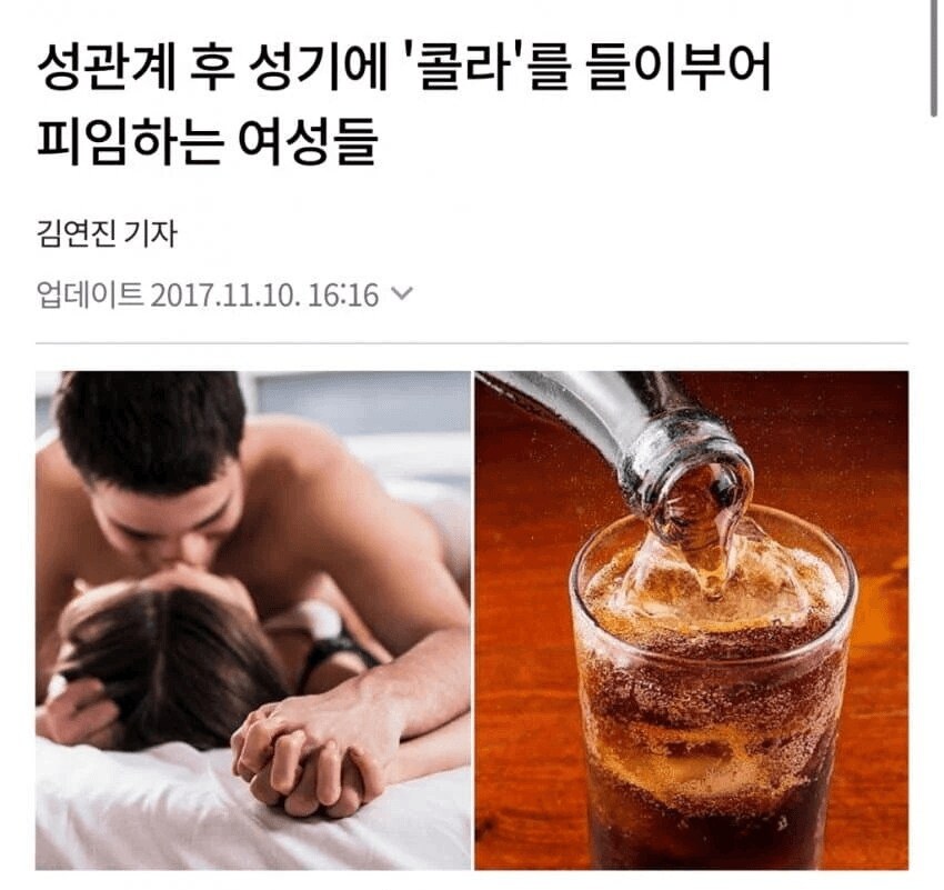 성교육이 필요한 이유_1.png