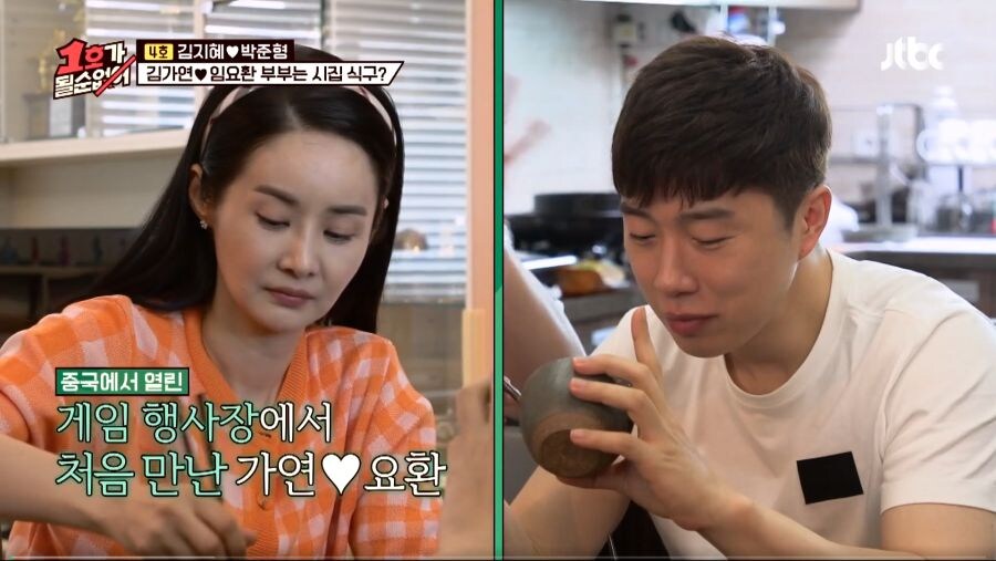 친선경기에서 대놓고 핵을 쓴 임요환_1.jpg