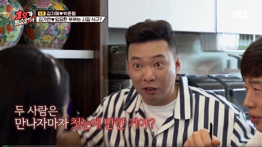 친선경기에서 대놓고 핵을 쓴 임요환_2.jpg