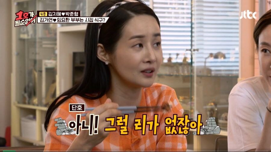 친선경기에서 대놓고 핵을 쓴 임요환_3.jpg