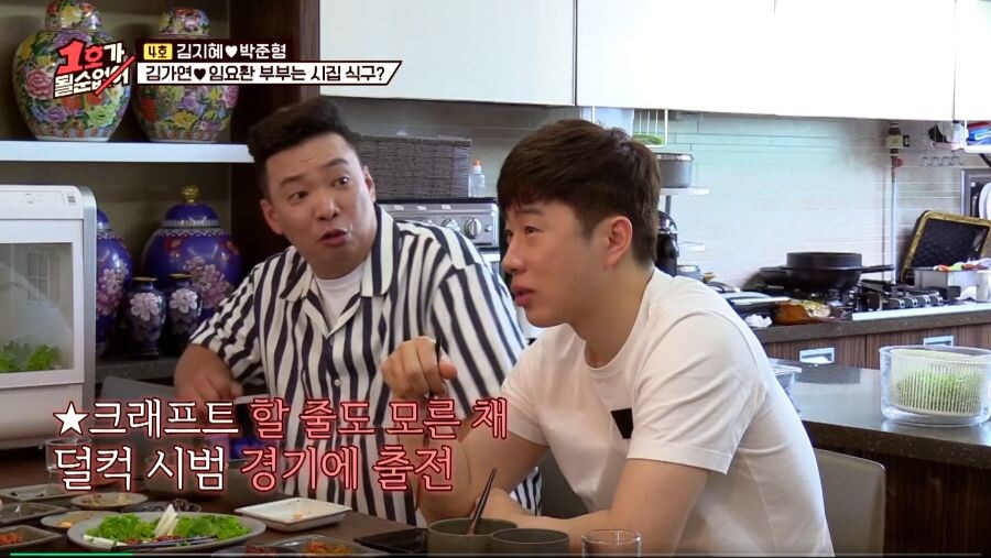 친선경기에서 대놓고 핵을 쓴 임요환_8.jpg