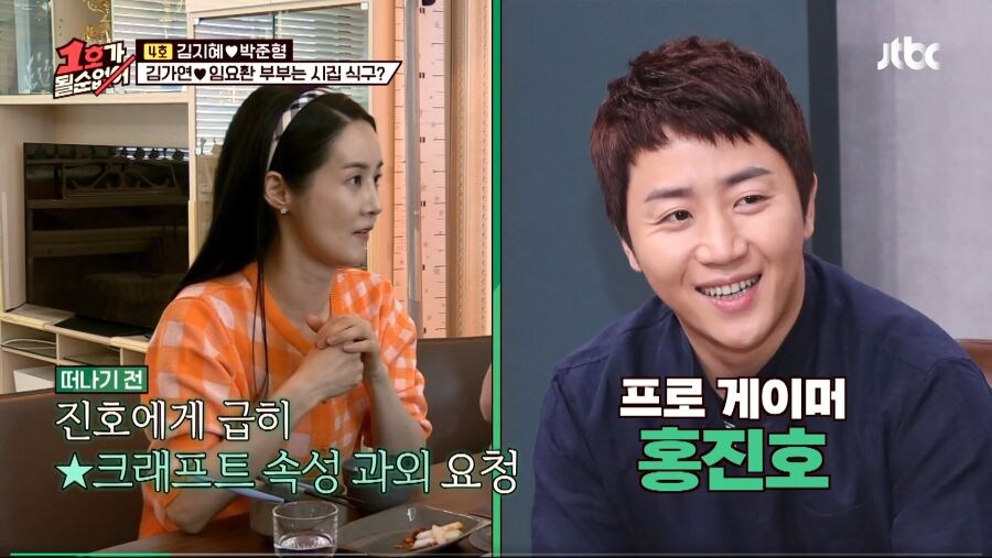 친선경기에서 대놓고 핵을 쓴 임요환_9.jpg
