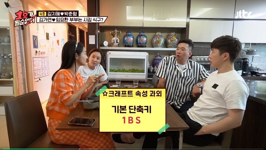 친선경기에서 대놓고 핵을 쓴 임요환_10.jpg