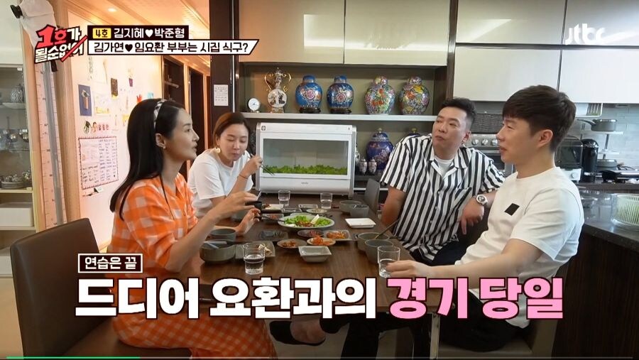 친선경기에서 대놓고 핵을 쓴 임요환_12.jpg