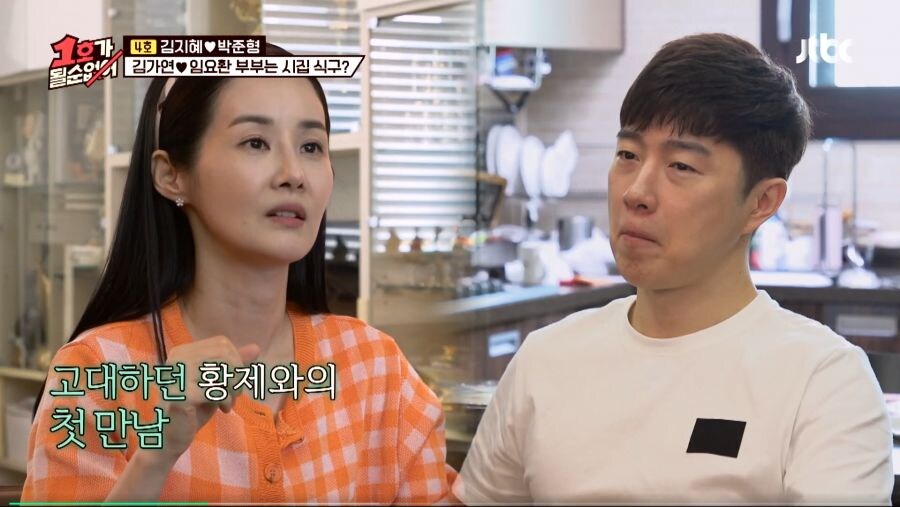 친선경기에서 대놓고 핵을 쓴 임요환_13.jpg