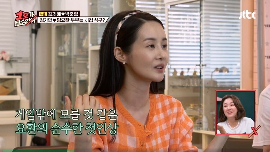 친선경기에서 대놓고 핵을 쓴 임요환_16.jpg