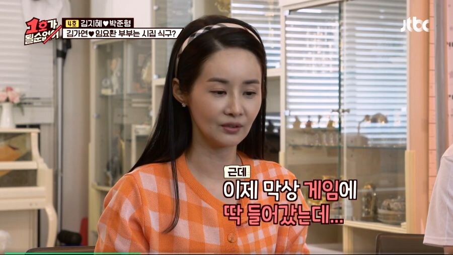 친선경기에서 대놓고 핵을 쓴 임요환_18.jpg