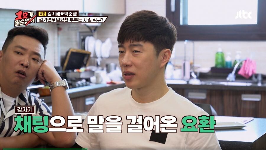 친선경기에서 대놓고 핵을 쓴 임요환_20.jpg