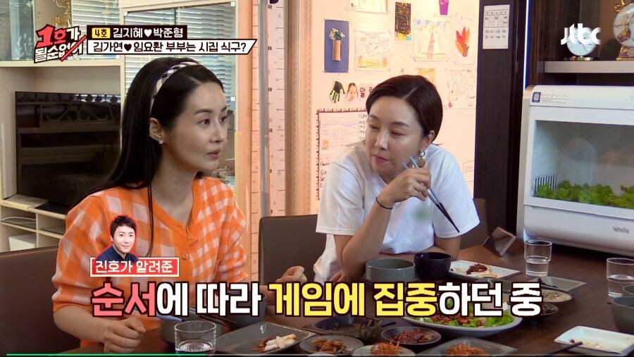 친선경기에서 대놓고 핵을 쓴 임요환_19.jpg